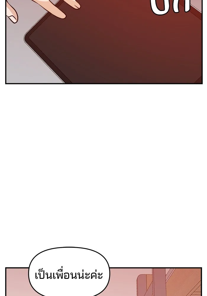 ห้องเรียนสาวแสบ ตอนที่ 65 รูปที่ 119