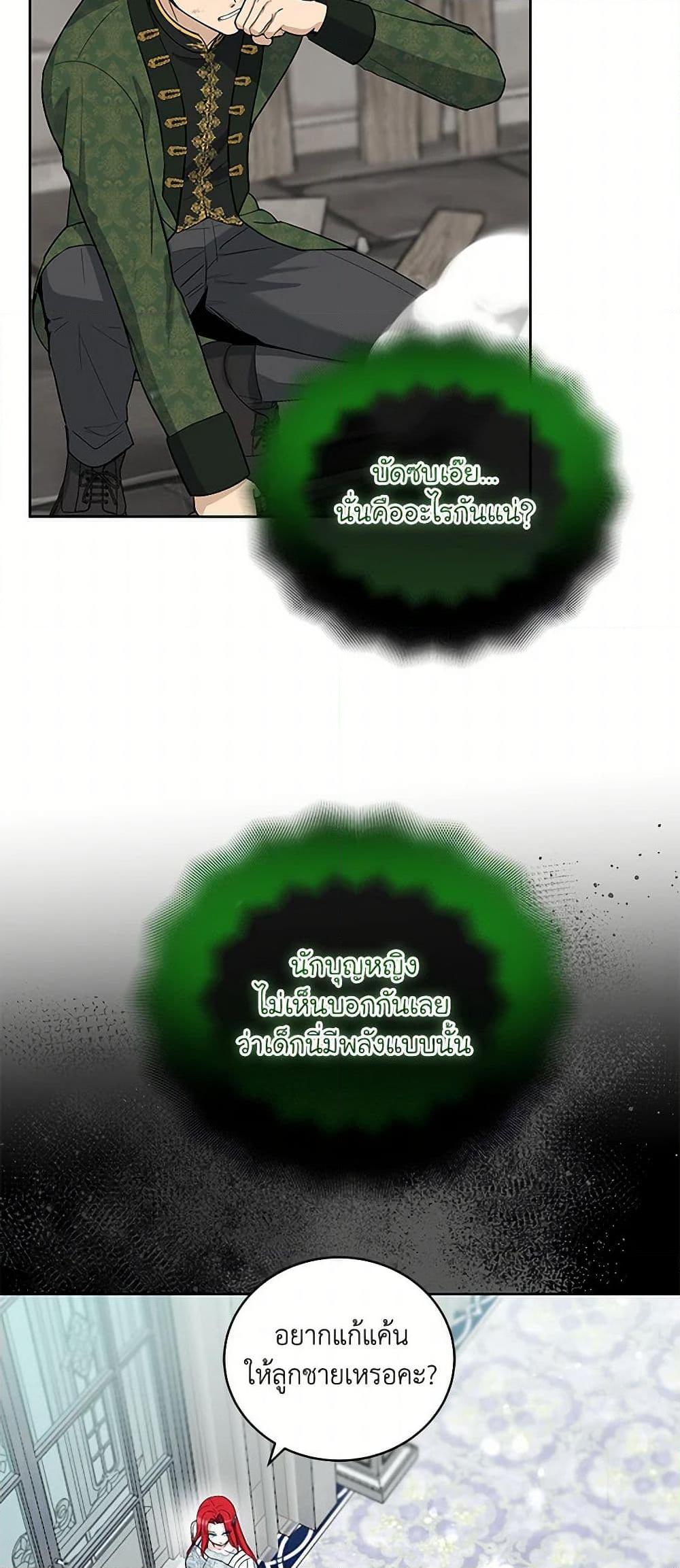 Manga-lc-com อ่านมังงะ อ่านการ์ตูน ออนไลน์ ฟรี I’ll Protect You, Daddy! ตอนที่ 1 2 3 4 5 6 7 8 9 10 11 12 13 14 ฟรี ไม่มีโฆษณา Manga-lc - อ่าน มังงะ อ่าน การ์ตูน ออนไลน์ อ่านมังงะ ฟรี