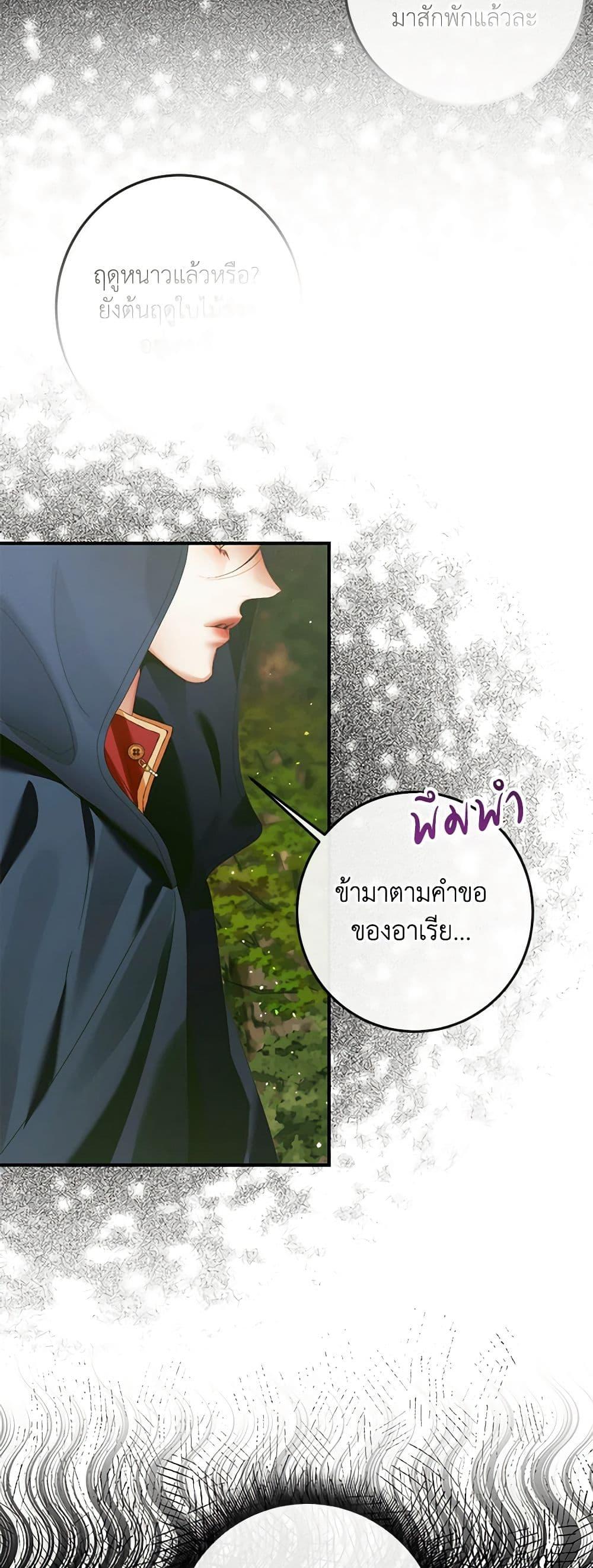 Manga-lc-com อ่านมังงะ อ่านการ์ตูน ออนไลน์ ฟรี Becoming The Villain’s Family ตอนที่ 1 2 3 4 5 6 7 8 9 10 11 12 13 14 ฟรี ไม่มีโฆษณา Manga-lc - อ่าน มังงะ อ่าน การ์ตูน ออนไลน์ อ่านมังงะ ฟรี