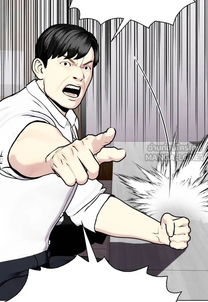 หมาหัวเน่า ตอนที่ 115 รูปที่ 176