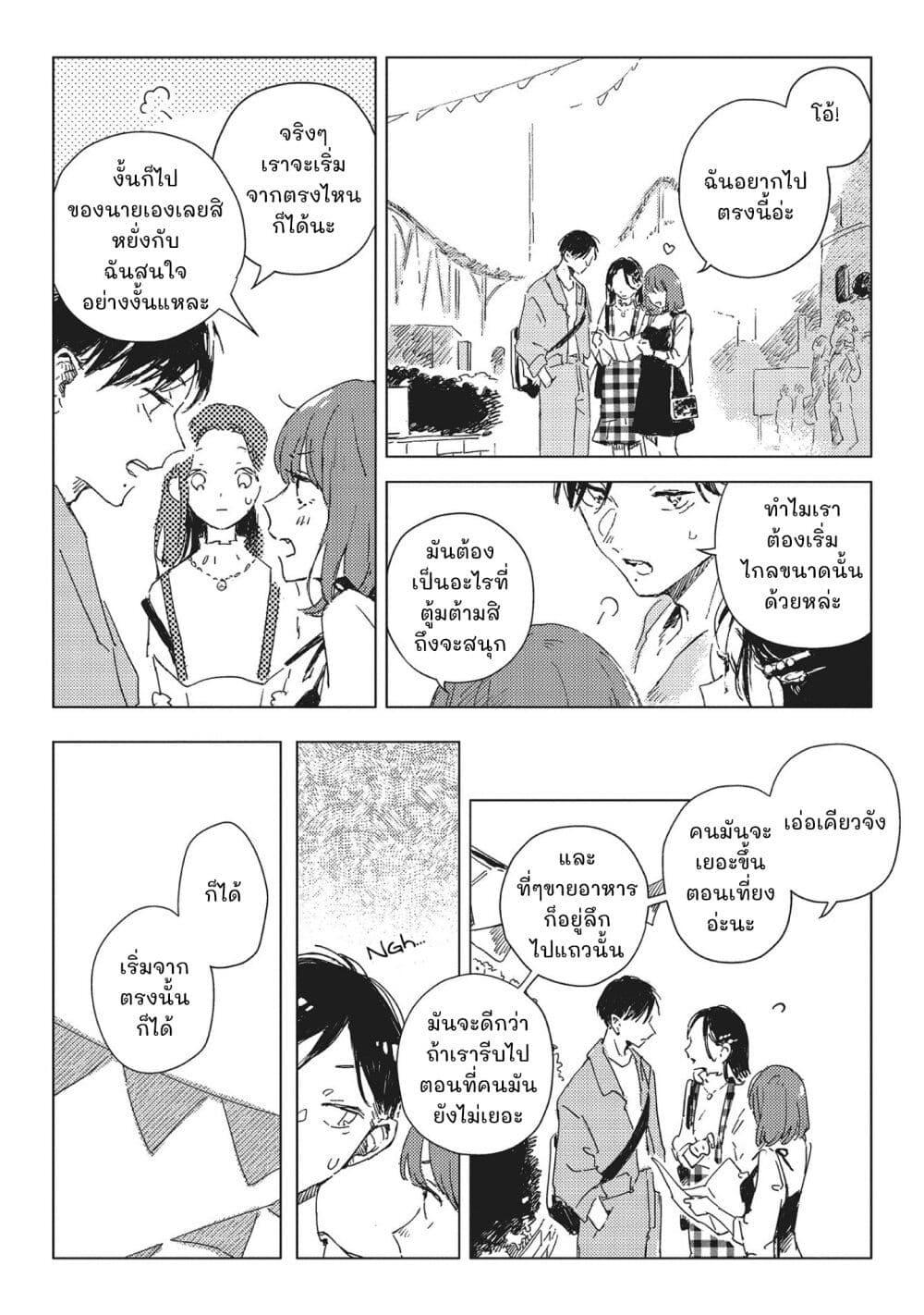 Manga-lc-com อ่านมังงะ อ่านการ์ตูน ออนไลน์ ฟรี Kono Koi wo Hoshi ni wa Negawanai ตอนที่ 1 2 3 4 5 6 7 8 9 10 11 12 13 14 ฟรี ไม่มีโฆษณา Manga-lc - อ่าน มังงะ อ่าน การ์ตูน ออนไลน์ อ่านมังงะ ฟรี