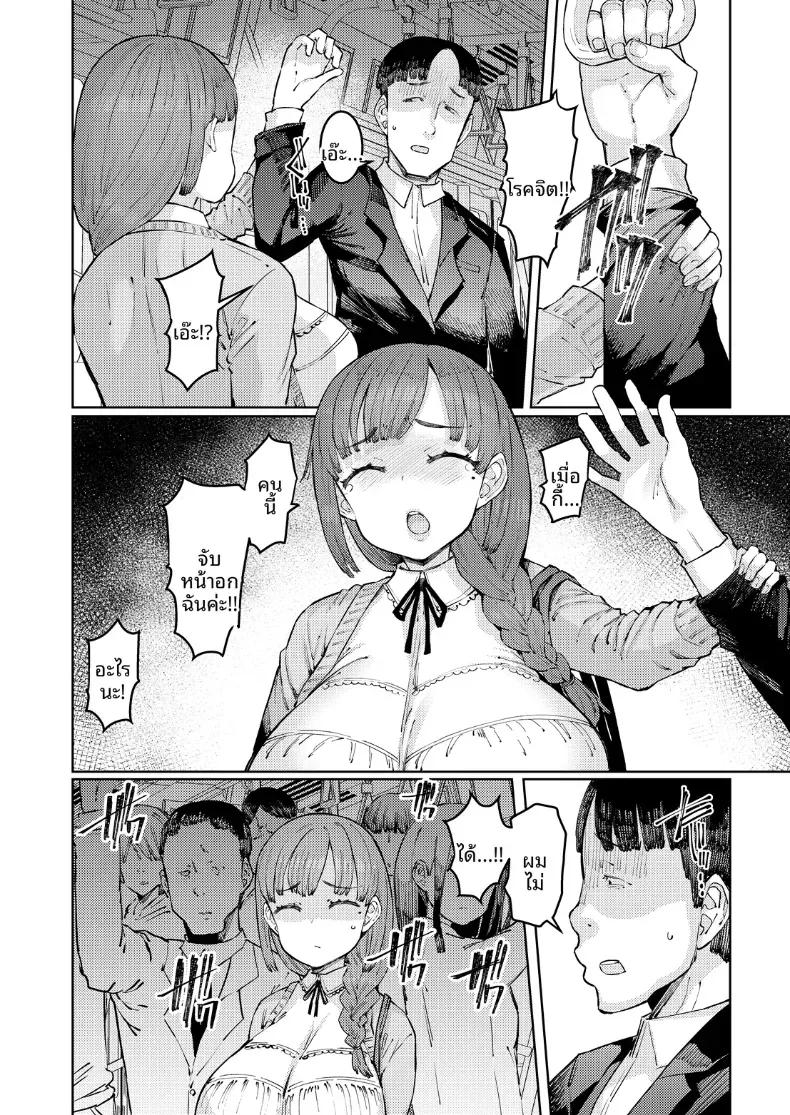 Doujin-Lc- อ่าน โดจิน มังฮวา เกาหลี ญี่ปุ่น จีน แปลไทย เหตุการณ์บนรถไฟ [EBA] ตอนที่ 1 2 3 4 5 6 7 8 9 10 11 12 13 14 ฟรี ไม่มีโฆษณา อ่าน โดจิน Manhwa เกาหลี ญี่ปุ่น จีน เรามีครบ คัดมาให้เน้นๆ โดจิน 18+ รับประกันความฟินโดย  Doujin Lc
