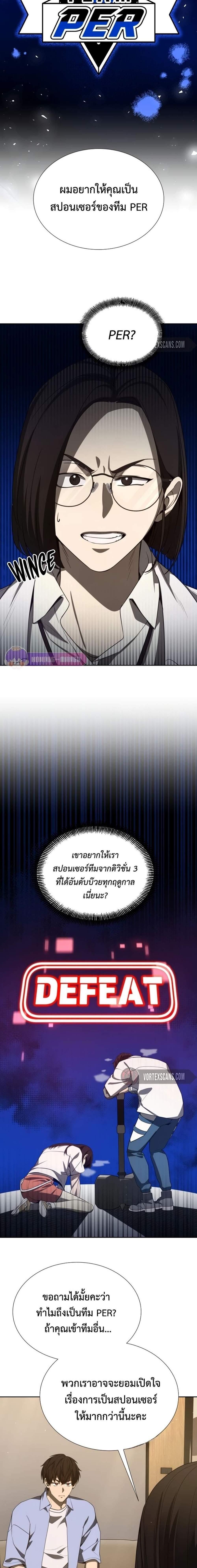 Manga-lc-com อ่านมังงะ อ่านการ์ตูน ออนไลน์ ฟรี Return of the Genius Player ตอนที่ 1 2 3 4 5 6 7 8 9 10 11 12 13 14 ฟรี ไม่มีโฆษณา Manga-lc - อ่าน มังงะ อ่าน การ์ตูน ออนไลน์ อ่านมังงะ ฟรี