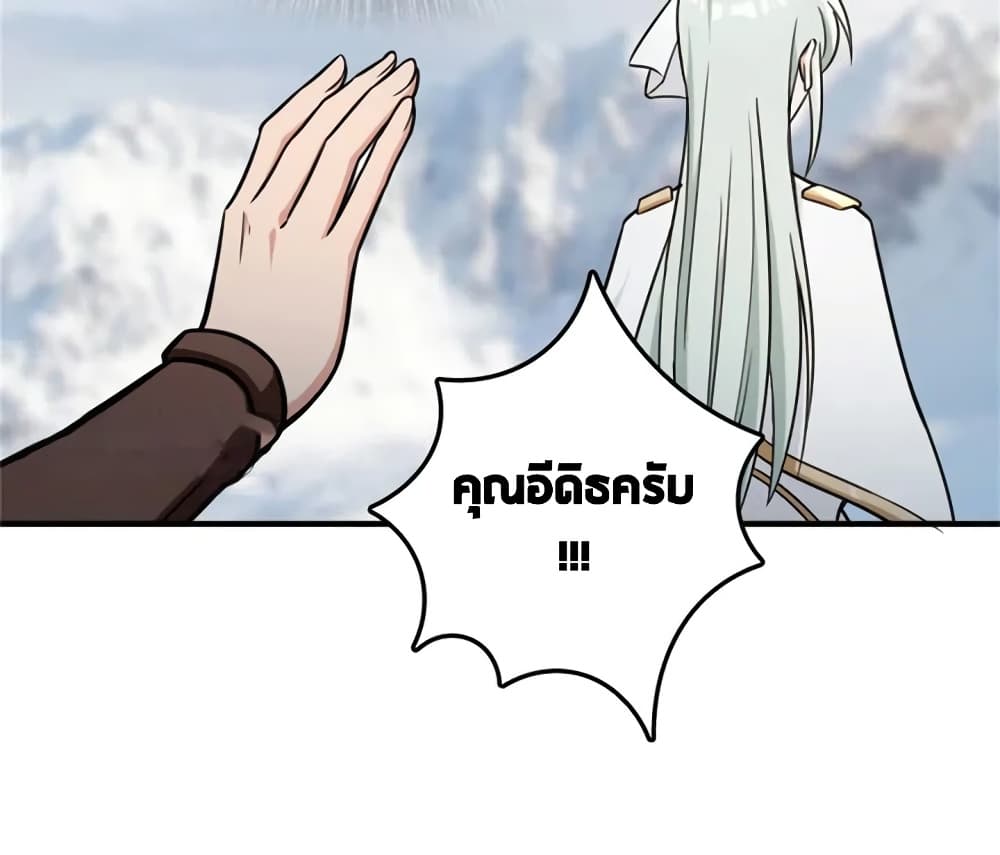 Manga-lc-com อ่านมังงะ อ่านการ์ตูน ออนไลน์ ฟรี Release That Witch ตอนที่ 1 2 3 4 5 6 7 8 9 10 11 12 13 14 ฟรี ไม่มีโฆษณา Manga-lc - อ่าน มังงะ อ่าน การ์ตูน ออนไลน์ อ่านมังงะ ฟรี