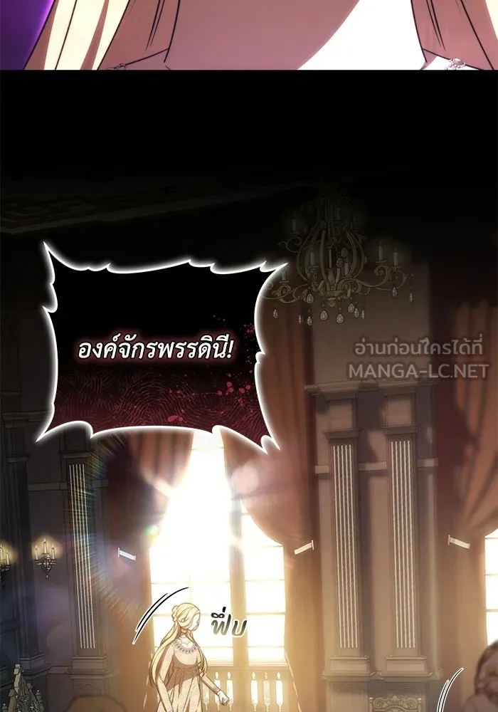 ย้อนเวลาพลิกชะตาทายาท ตอนที่ 75 รูปที่ 102