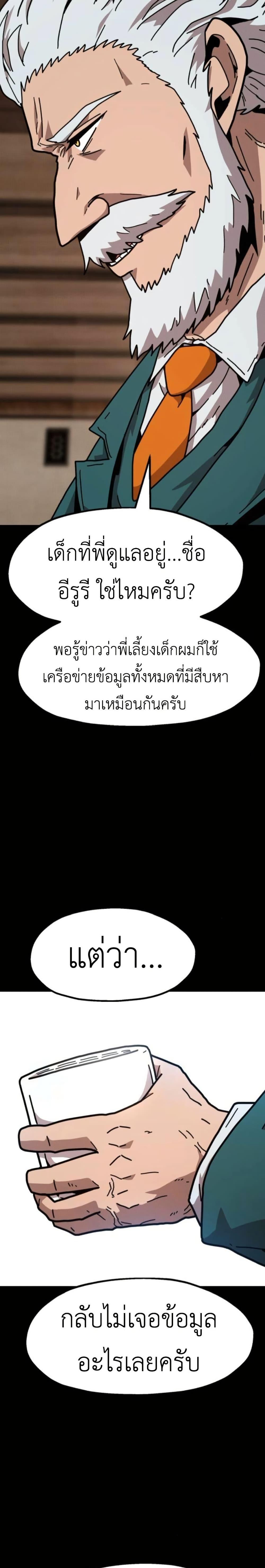 Manga-lc-com อ่านมังงะ อ่านการ์ตูน ออนไลน์ ฟรี The Boss Is Too Strong ตอนที่ 1 2 3 4 5 6 7 8 9 10 11 12 13 14 ฟรี ไม่มีโฆษณา Manga-lc - อ่าน มังงะ อ่าน การ์ตูน ออนไลน์ อ่านมังงะ ฟรี
