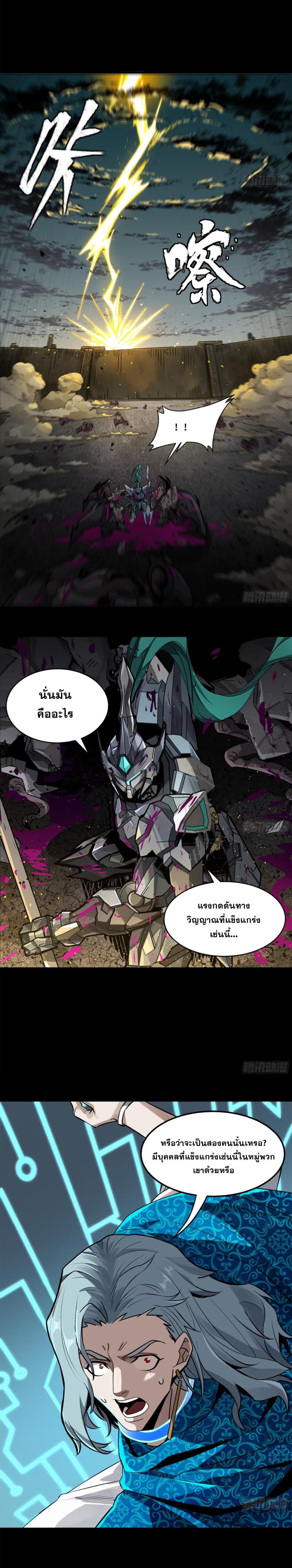 Manga-lc-com อ่านมังงะ อ่านการ์ตูน ออนไลน์ ฟรี Legend of Star General ตอนที่ 1 2 3 4 5 6 7 8 9 10 11 12 13 14 ฟรี ไม่มีโฆษณา Manga-lc - อ่าน มังงะ อ่าน การ์ตูน ออนไลน์ อ่านมังงะ ฟรี