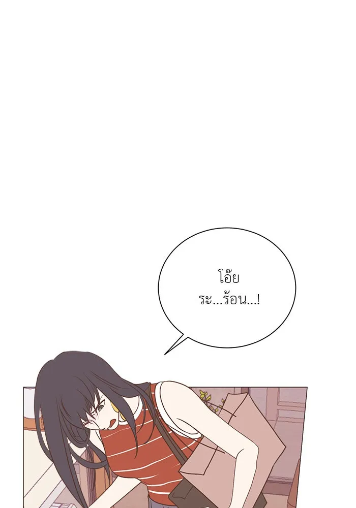 อย่าล้อเล่นกับหัวใจ ตอนที่ 26 รูปที่ 5