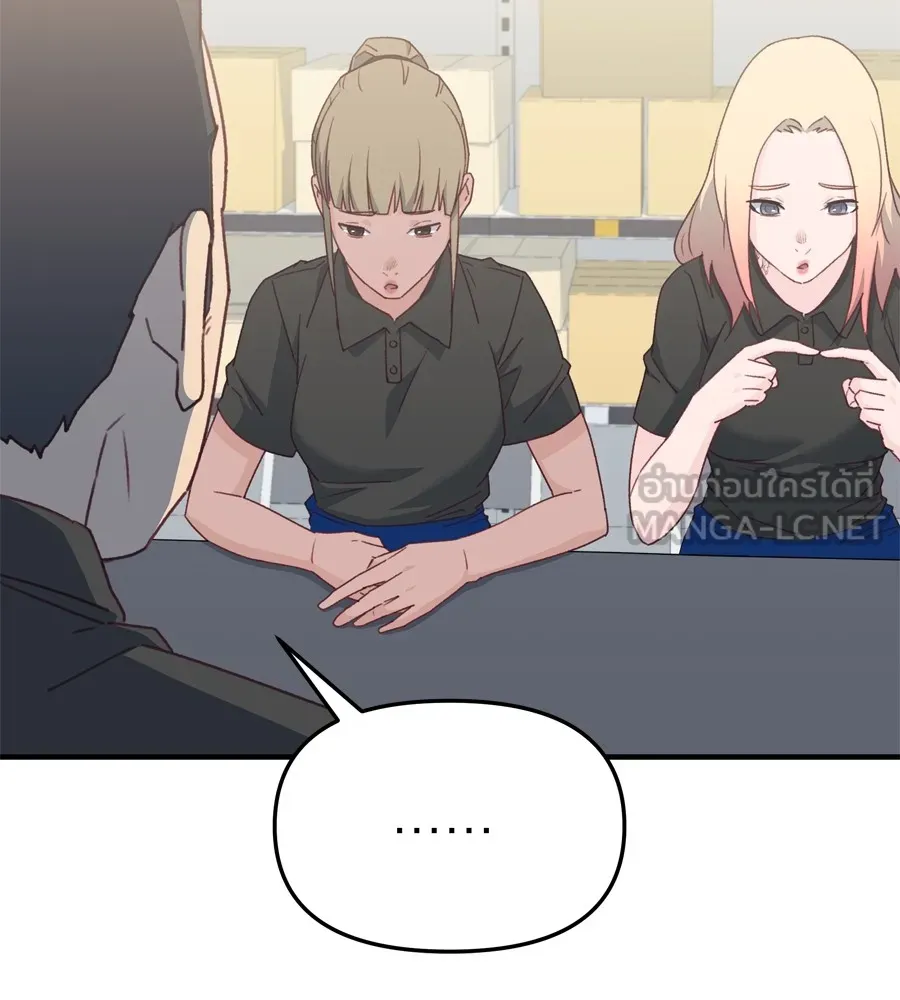 Spy House ตอนที่ 32 รูปที่ 51