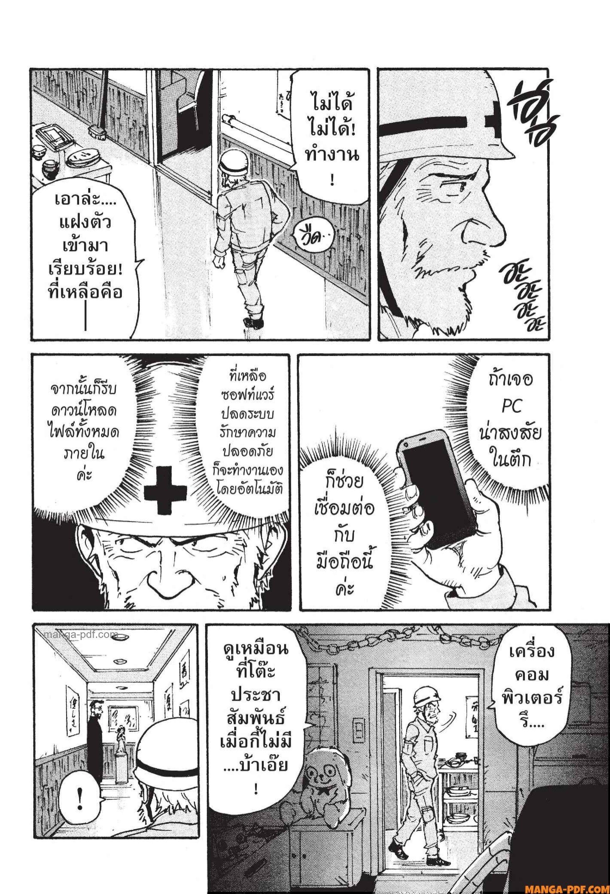 Manga-lc-com อ่านมังงะ อ่านการ์ตูน ออนไลน์ ฟรี Candy and Cigarettes ตอนที่ 1 2 3 4 5 6 7 8 9 10 11 12 13 14 ฟรี ไม่มีโฆษณา Manga-lc - อ่าน มังงะ อ่าน การ์ตูน ออนไลน์ อ่านมังงะ ฟรี