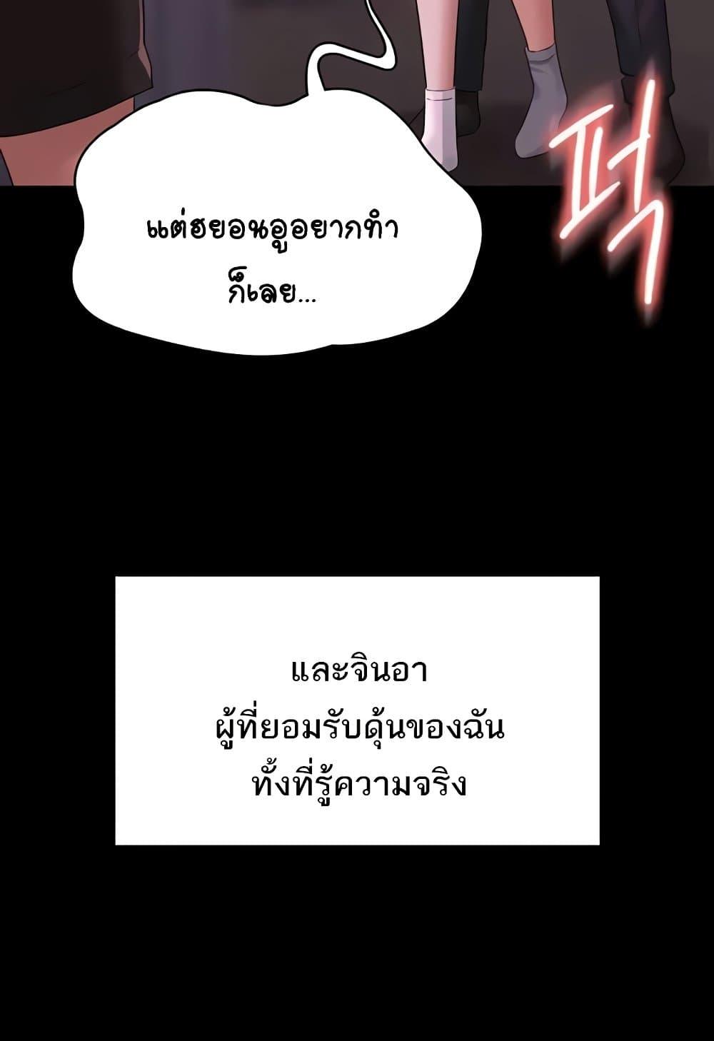 Doujin-Lc- อ่าน โดจิน มังฮวา เกาหลี ญี่ปุ่น จีน แปลไทย Workplace Manager Privileges ตอนที่ 1 2 3 4 5 6 7 8 9 10 11 12 13 14 ฟรี ไม่มีโฆษณา อ่าน โดจิน Manhwa เกาหลี ญี่ปุ่น จีน เรามีครบ คัดมาให้เน้นๆ โดจิน 18+ รับประกันความฟินโดย  Doujin Lc