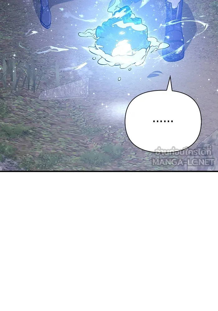 เอาชีวิตรอดในเกมฉบับคนเถื่อน ตอนที่ 11 รูปที่ 141