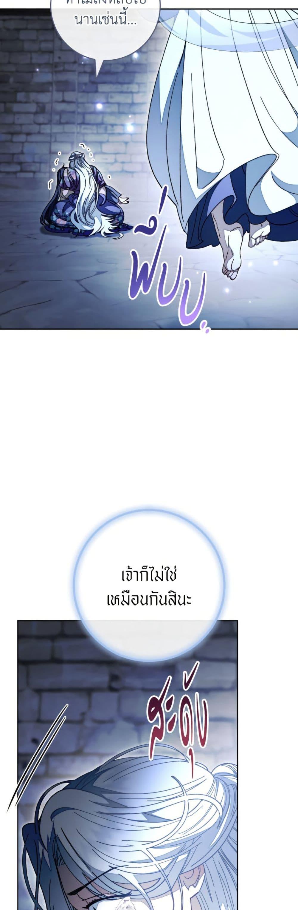 Manga-lc-com อ่านมังงะ อ่านการ์ตูน ออนไลน์ ฟรี The Baby Concubine Wants to Live Quietly ตอนที่ 1 2 3 4 5 6 7 8 9 10 11 12 13 14 ฟรี ไม่มีโฆษณา Manga-lc - อ่าน มังงะ อ่าน การ์ตูน ออนไลน์ อ่านมังงะ ฟรี