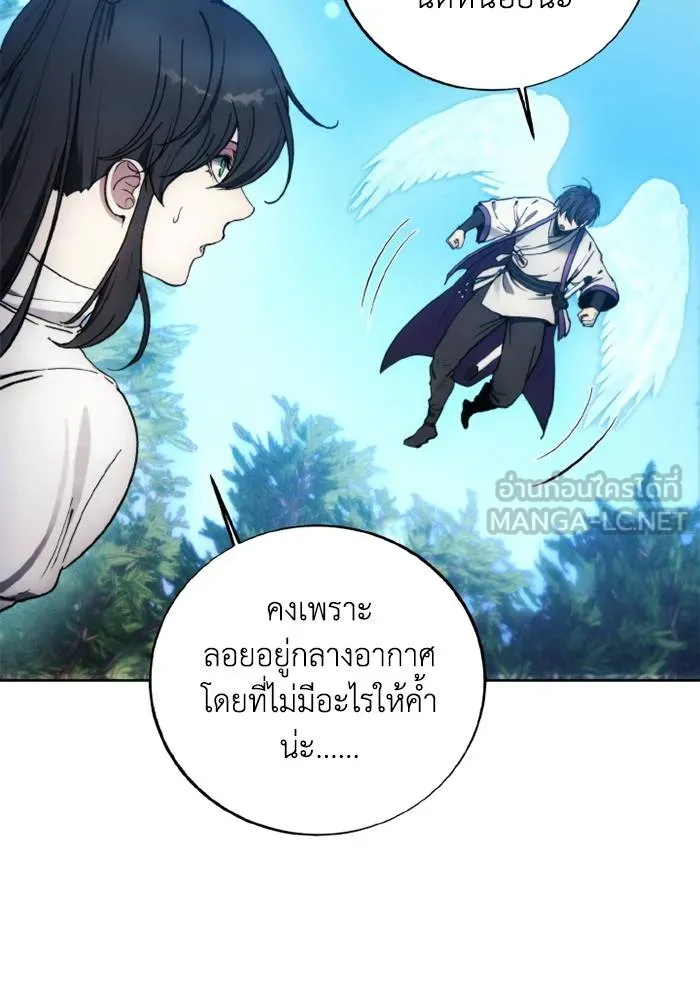 ศึกชิงบัลลังก์เทพเจ้ ตอนที่ 129 รูปที่ 36