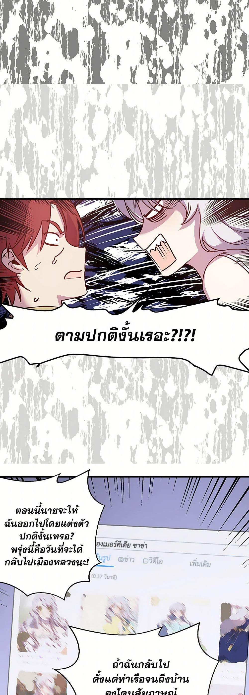 Manga-lc-com อ่านมังงะ อ่านการ์ตูน ออนไลน์ ฟรี Revenge Wedding ตอนที่ 1 2 3 4 5 6 7 8 9 10 11 12 13 14 ฟรี ไม่มีโฆษณา Manga-lc - อ่าน มังงะ อ่าน การ์ตูน ออนไลน์ อ่านมังงะ ฟรี