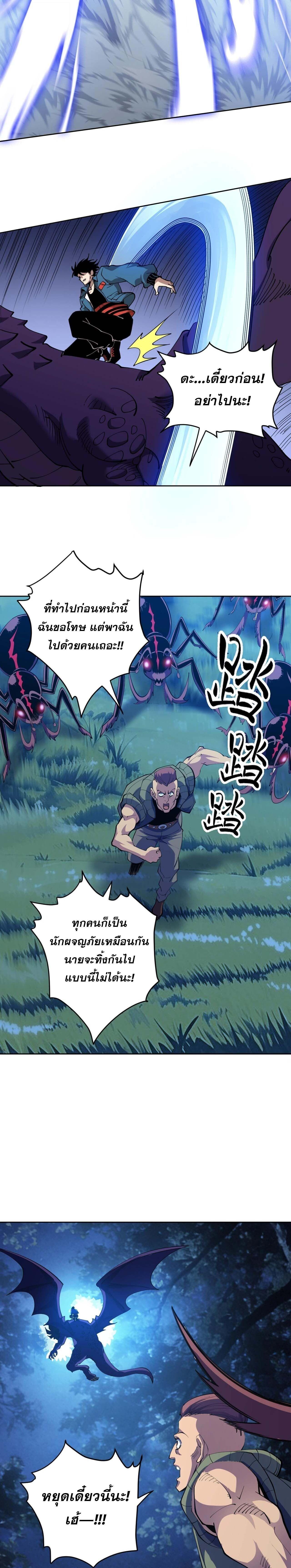 Manga-lc-com อ่านมังงะ อ่านการ์ตูน ออนไลน์ ฟรี Global Beast Tamer I Can See the Path of Evolution ตอนที่ 1 2 3 4 5 6 7 8 9 10 11 12 13 14 ฟรี ไม่มีโฆษณา Manga-lc - อ่าน มังงะ อ่าน การ์ตูน ออนไลน์ อ่านมังงะ ฟรี