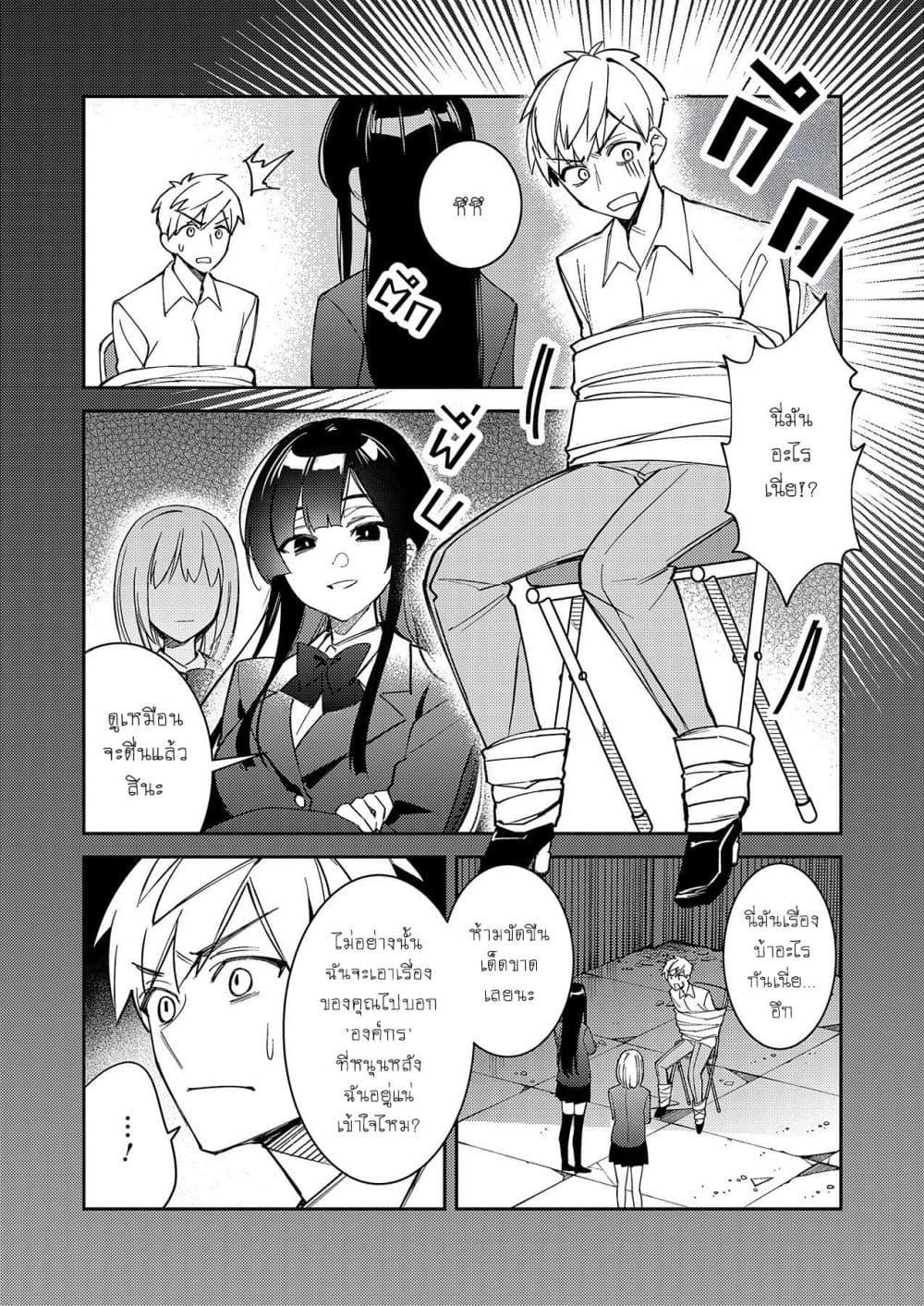 Manga-lc-com อ่านมังงะ อ่านการ์ตูน ออนไลน์ ฟรี Danjohi ga Bukko Wareta Sekai no Hito to Jinsei wo Koukan Shimashita ตอนที่ 1 2 3 4 5 6 7 8 9 10 11 12 13 14 ฟรี ไม่มีโฆษณา Manga-lc - อ่าน มังงะ อ่าน การ์ตูน ออนไลน์ อ่านมังงะ ฟรี