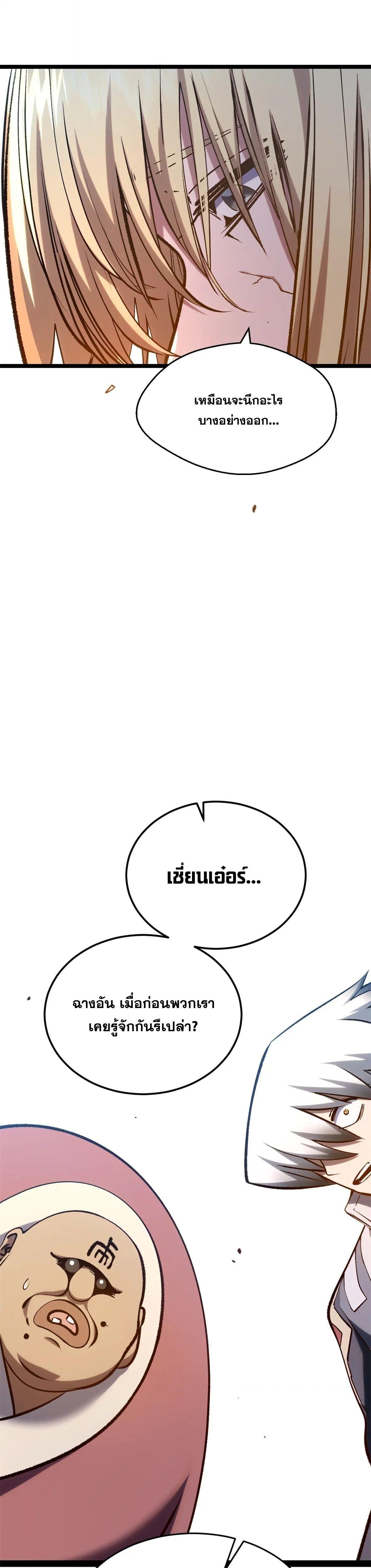 Manga-lc-com อ่านมังงะ อ่านการ์ตูน ออนไลน์ ฟรี Top Tier Providence ตอนที่ 1 2 3 4 5 6 7 8 9 10 11 12 13 14 ฟรี ไม่มีโฆษณา Manga-lc - อ่าน มังงะ อ่าน การ์ตูน ออนไลน์ อ่านมังงะ ฟรี