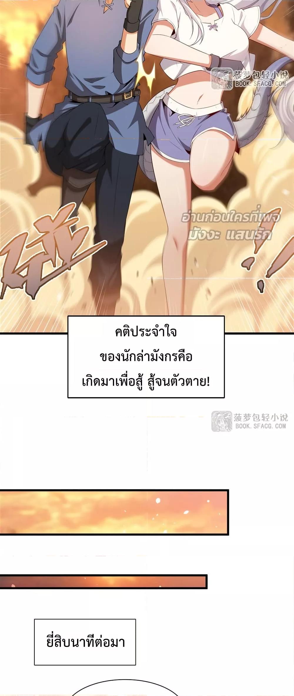 Manga-lc-com อ่านมังงะ อ่านการ์ตูน ออนไลน์ ฟรี MalevolentDrag ตอนที่ 1 2 3 4 5 6 7 8 9 10 11 12 13 14 ฟรี ไม่มีโฆษณา Manga-lc - อ่าน มังงะ อ่าน การ์ตูน ออนไลน์ อ่านมังงะ ฟรี