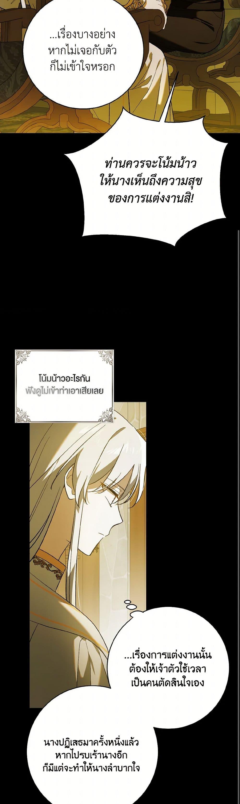 Manga-lc-com อ่านมังงะ อ่านการ์ตูน ออนไลน์ ฟรี A Way to Protect the Lovable You ตอนที่ 1 2 3 4 5 6 7 8 9 10 11 12 13 14 ฟรี ไม่มีโฆษณา Manga-lc - อ่าน มังงะ อ่าน การ์ตูน ออนไลน์ อ่านมังงะ ฟรี