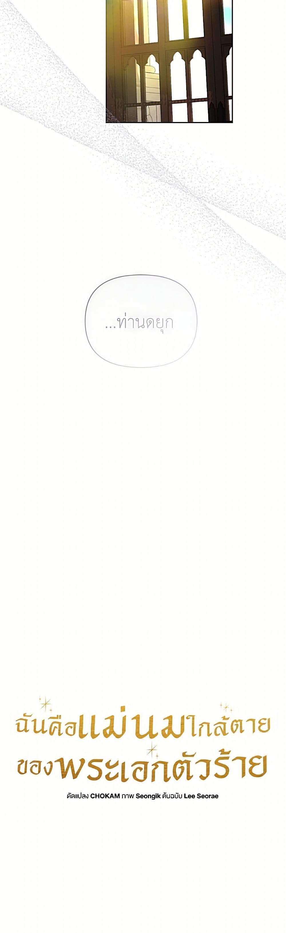 Manga-lc-com อ่านมังงะ อ่านการ์ตูน ออนไลน์ ฟรี I’m the Villainous Male Lead’s Terminally-Ill Aunt ตอนที่ 1 2 3 4 5 6 7 8 9 10 11 12 13 14 ฟรี ไม่มีโฆษณา Manga-lc - อ่าน มังงะ อ่าน การ์ตูน ออนไลน์ อ่านมังงะ ฟรี