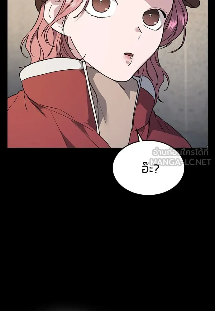รักแล้วห้ามเลิก ตอนที่ 16 รูปที่ 15
