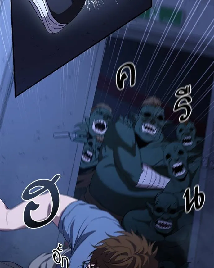 โทษที พื้นที่นี้ ตอนที่ 10 รูปที่ 227