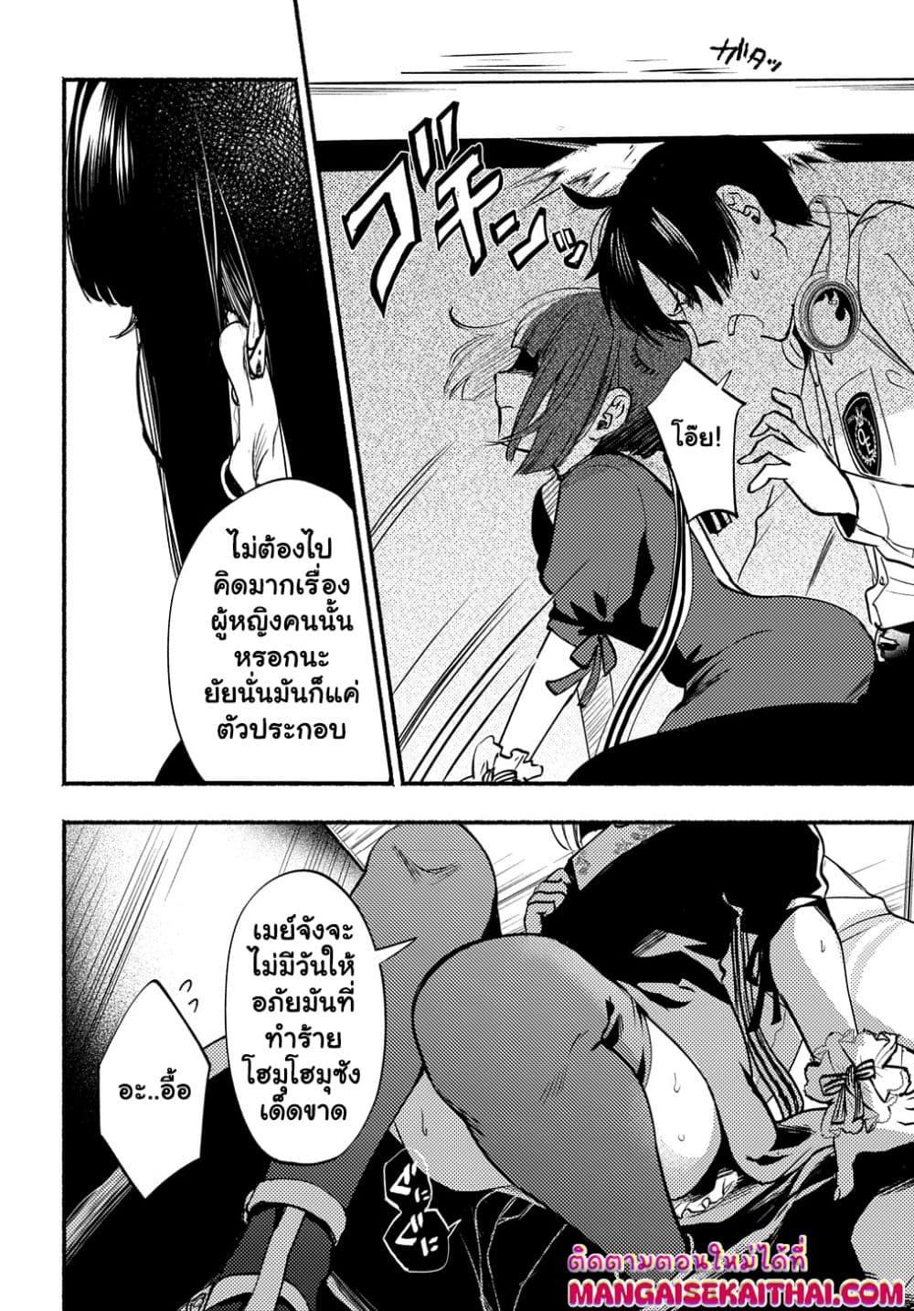 Manga-lc-com อ่านมังงะ อ่านการ์ตูน ออนไลน์ ฟรี Crime Game – Houritsu no Nai Sekai ตอนที่ 1 2 3 4 5 6 7 8 9 10 11 12 13 14 ฟรี ไม่มีโฆษณา Manga-lc - อ่าน มังงะ อ่าน การ์ตูน ออนไลน์ อ่านมังงะ ฟรี