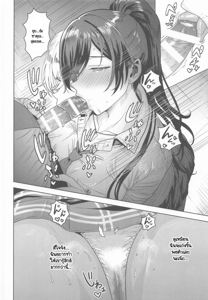 Doujin-Lc- อ่าน โดจิน มังฮวา เกาหลี ญี่ปุ่น จีน แปลไทย รางวัลที่ทำงานได้ดี ขอหน่อยสิคะ [PLANT (Tsurui) ] rashikunaiwatashi ตอนที่ 1 2 3 4 5 6 7 8 9 10 11 12 13 14 ฟรี ไม่มีโฆษณา อ่าน โดจิน Manhwa เกาหลี ญี่ปุ่น จีน เรามีครบ คัดมาให้เน้นๆ โดจิน 18+ รับประกันความฟินโดย  Doujin Lc