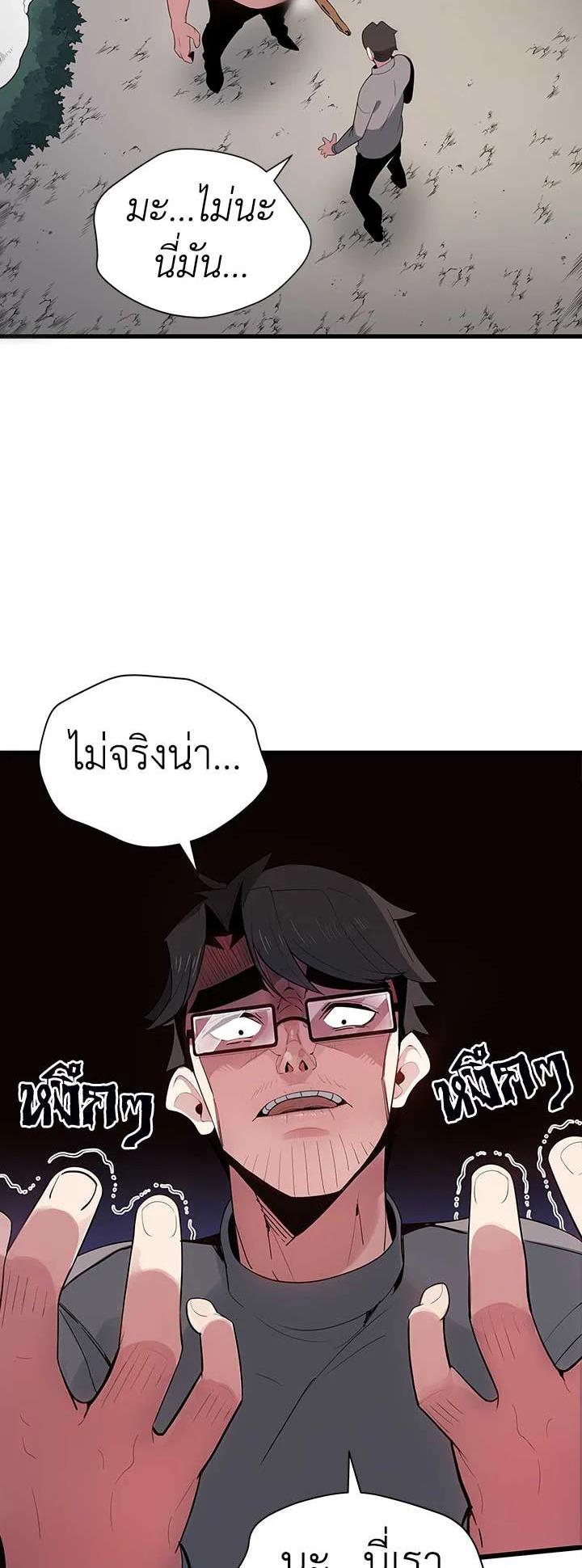 Manga-lc-com อ่านมังงะ อ่านการ์ตูน ออนไลน์ ฟรี The Descent of the Demonic Master ตอนที่ 1 2 3 4 5 6 7 8 9 10 11 12 13 14 ฟรี ไม่มีโฆษณา Manga-lc - อ่าน มังงะ อ่าน การ์ตูน ออนไลน์ อ่านมังงะ ฟรี