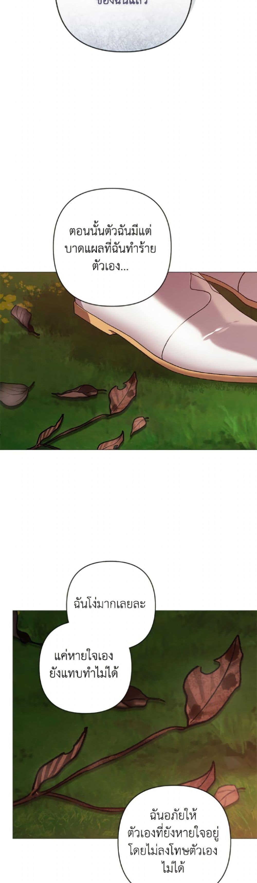 Manga-lc-com อ่านมังงะ อ่านการ์ตูน ออนไลน์ ฟรี The Broken Ring – This Marriage Will Fail Anyway ตอนที่ 1 2 3 4 5 6 7 8 9 10 11 12 13 14 ฟรี ไม่มีโฆษณา Manga-lc - อ่าน มังงะ อ่าน การ์ตูน ออนไลน์ อ่านมังงะ ฟรี