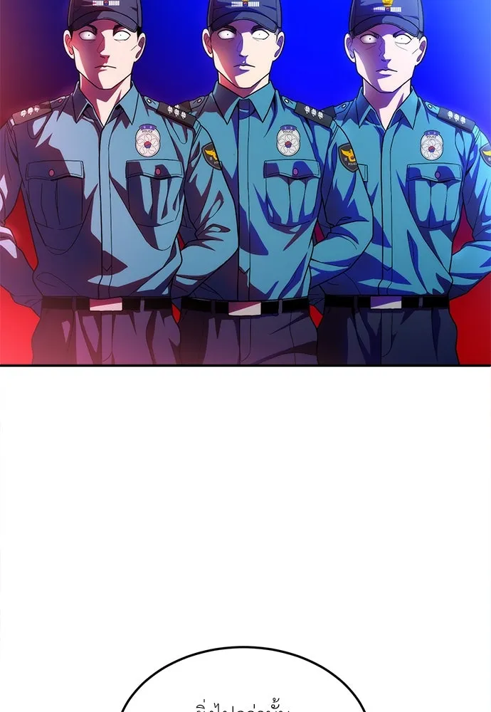 สนามเด็กล่า ตอนที่ 1 รูปที่ 149