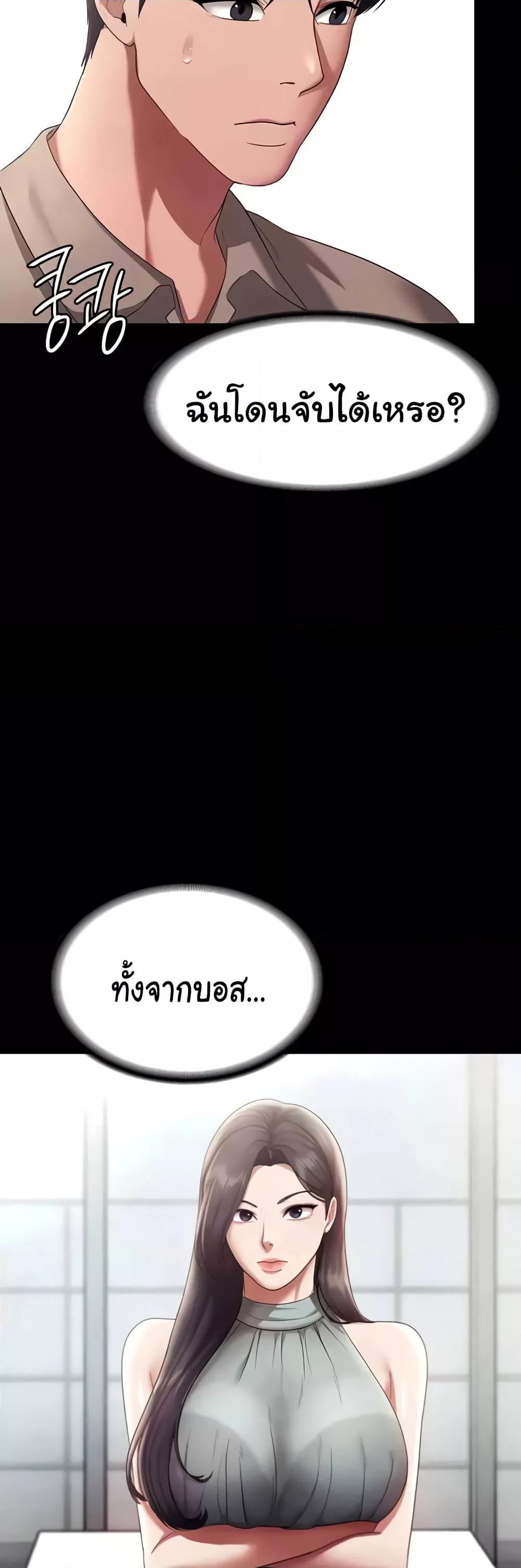 Doujin-Lc- อ่าน โดจิน มังฮวา เกาหลี ญี่ปุ่น จีน แปลไทย The Chairman’s Wife ตอนที่ 1 2 3 4 5 6 7 8 9 10 11 12 13 14 ฟรี ไม่มีโฆษณา อ่าน โดจิน Manhwa เกาหลี ญี่ปุ่น จีน เรามีครบ คัดมาให้เน้นๆ โดจิน 18+ รับประกันความฟินโดย  Doujin Lc