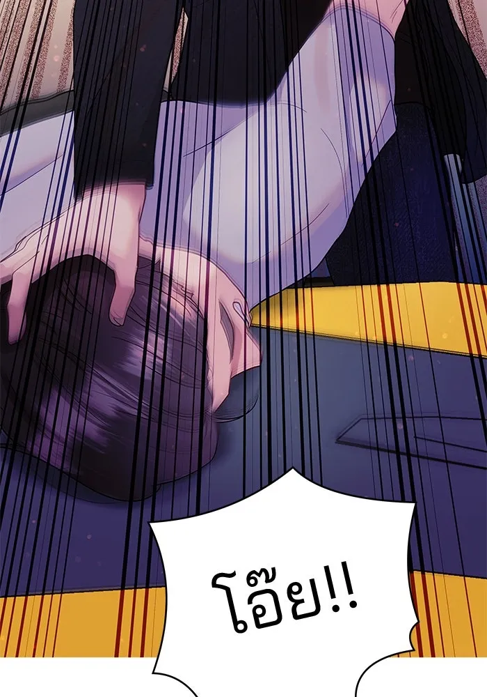 คู่มือคว้าหัวใจนายตัวร้าย ตอนที่ 5 รูปที่ 26