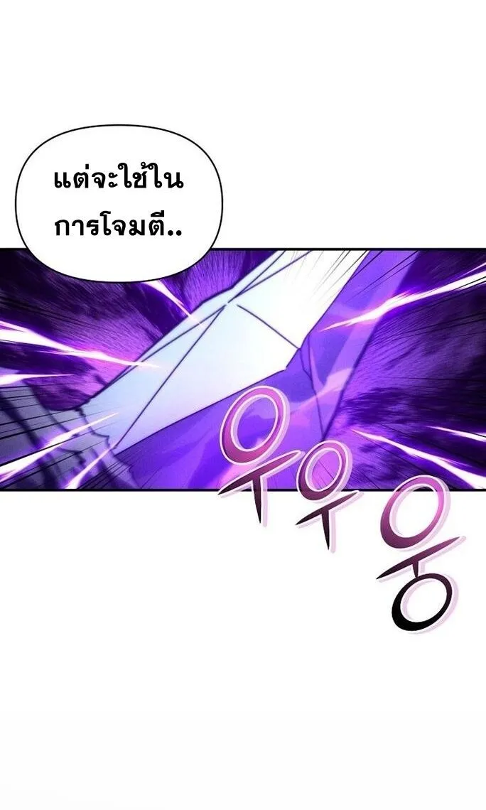 I Became the Successor of the Martial God ผ_ส_บทอดแห_งเทพย_ทธ ตอนที่ ตอนที่ 26 รูปที่ 62