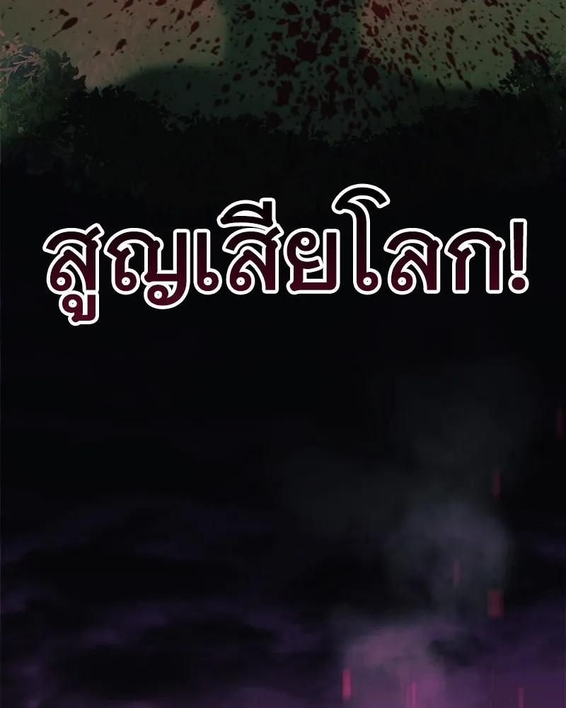 สัปดาห์นี้งดอัปตอนใหม่ ตอนที่ 30 รูปที่ 11