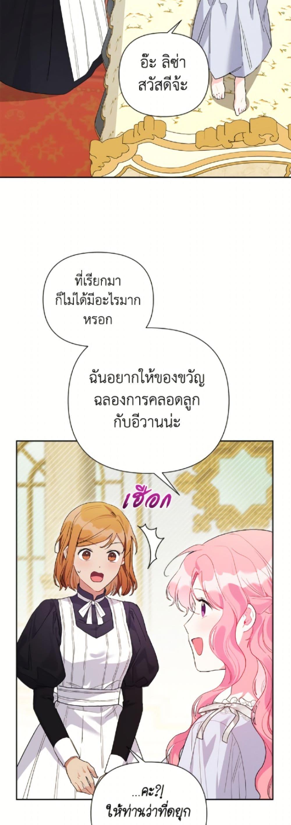 Manga-lc-com อ่านมังงะ อ่านการ์ตูน ออนไลน์ ฟรี The Archvillain’s Daughter-in-Law ตอนที่ 1 2 3 4 5 6 7 8 9 10 11 12 13 14 ฟรี ไม่มีโฆษณา Manga-lc - อ่าน มังงะ อ่าน การ์ตูน ออนไลน์ อ่านมังงะ ฟรี