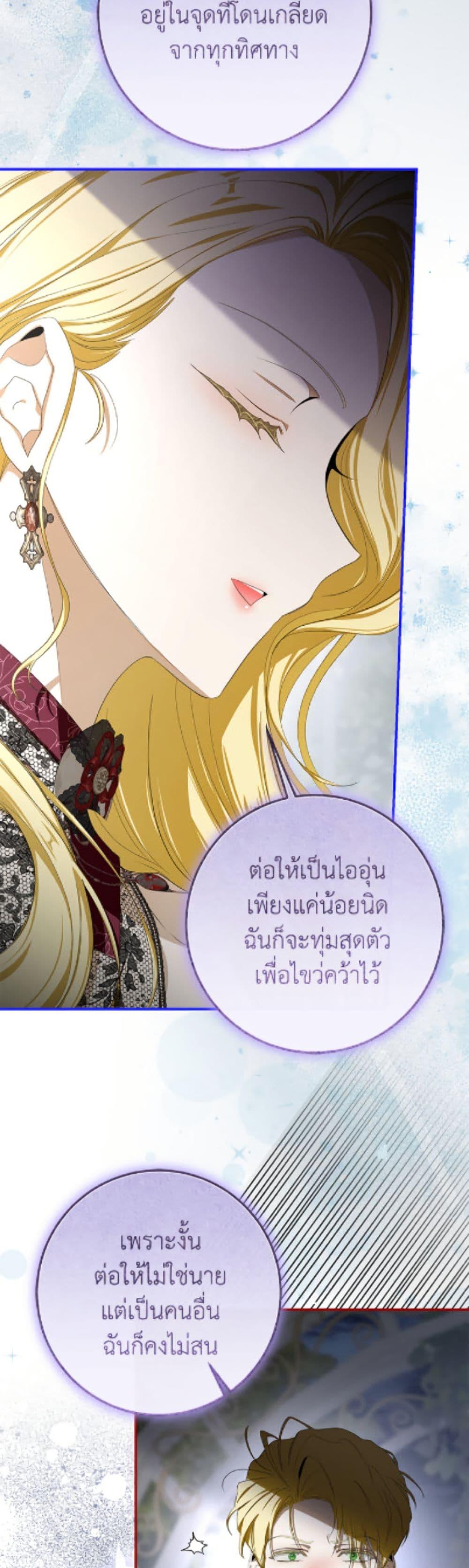 Manga-lc-com อ่านมังงะ อ่านการ์ตูน ออนไลน์ ฟรี I’ve Become the Devil’s Master ตอนที่ 1 2 3 4 5 6 7 8 9 10 11 12 13 14 ฟรี ไม่มีโฆษณา Manga-lc - อ่าน มังงะ อ่าน การ์ตูน ออนไลน์ อ่านมังงะ ฟรี