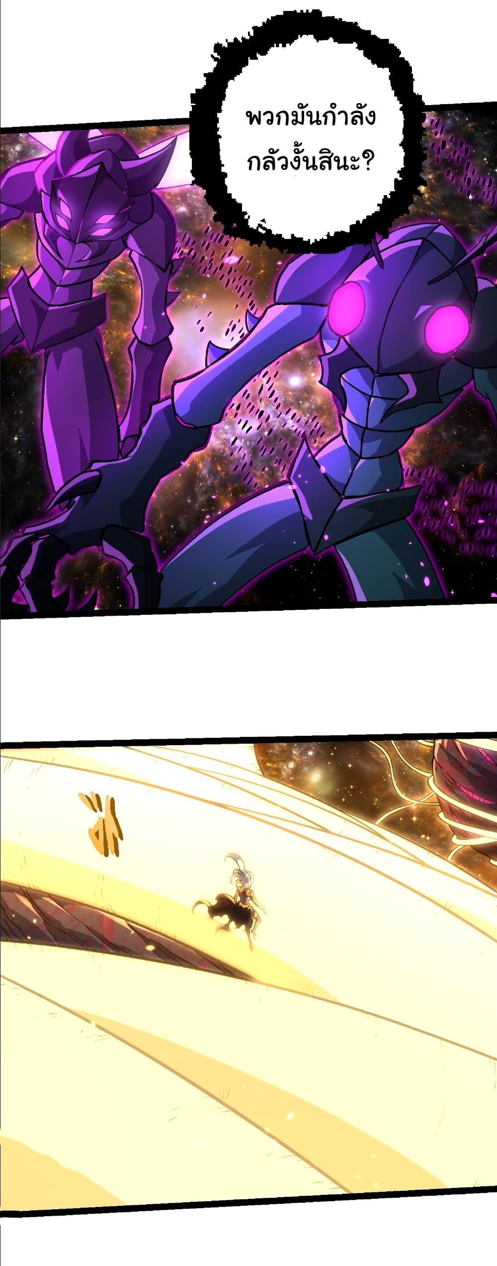 Manga-lc-com อ่านมังงะ อ่านการ์ตูน ออนไลน์ ฟรี Evolution from the Big Tree ตอนที่ 1 2 3 4 5 6 7 8 9 10 11 12 13 14 ฟรี ไม่มีโฆษณา Manga-lc - อ่าน มังงะ อ่าน การ์ตูน ออนไลน์ อ่านมังงะ ฟรี