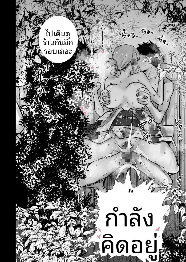 Doujin-Lc- อ่าน โดจิน มังฮวา เกาหลี ญี่ปุ่น จีน แปลไทย เเม่เพื่อนผู้คลั่งไคล้ดุ้นผมในเทศกาลฤดูร้อน (RK-2) ตอนที่ 1 2 3 4 5 6 7 8 9 10 11 12 13 14 ฟรี ไม่มีโฆษณา อ่าน โดจิน Manhwa เกาหลี ญี่ปุ่น จีน เรามีครบ คัดมาให้เน้นๆ โดจิน 18+ รับประกันความฟินโดย  Doujin Lc