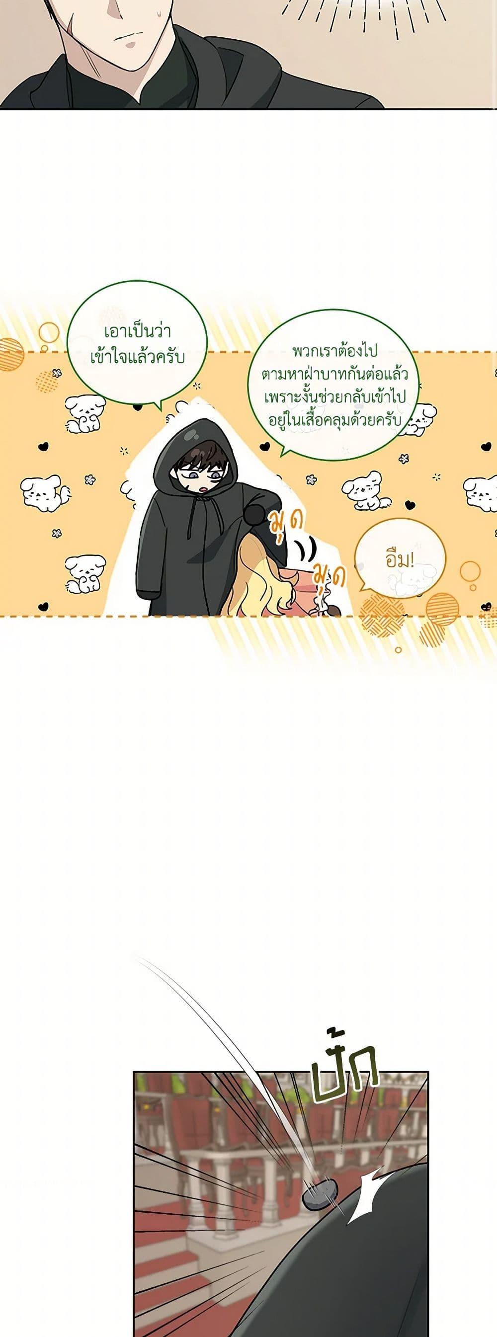 Manga-lc-com อ่านมังงะ อ่านการ์ตูน ออนไลน์ ฟรี I’ll Protect You, Daddy! ตอนที่ 1 2 3 4 5 6 7 8 9 10 11 12 13 14 ฟรี ไม่มีโฆษณา Manga-lc - อ่าน มังงะ อ่าน การ์ตูน ออนไลน์ อ่านมังงะ ฟรี