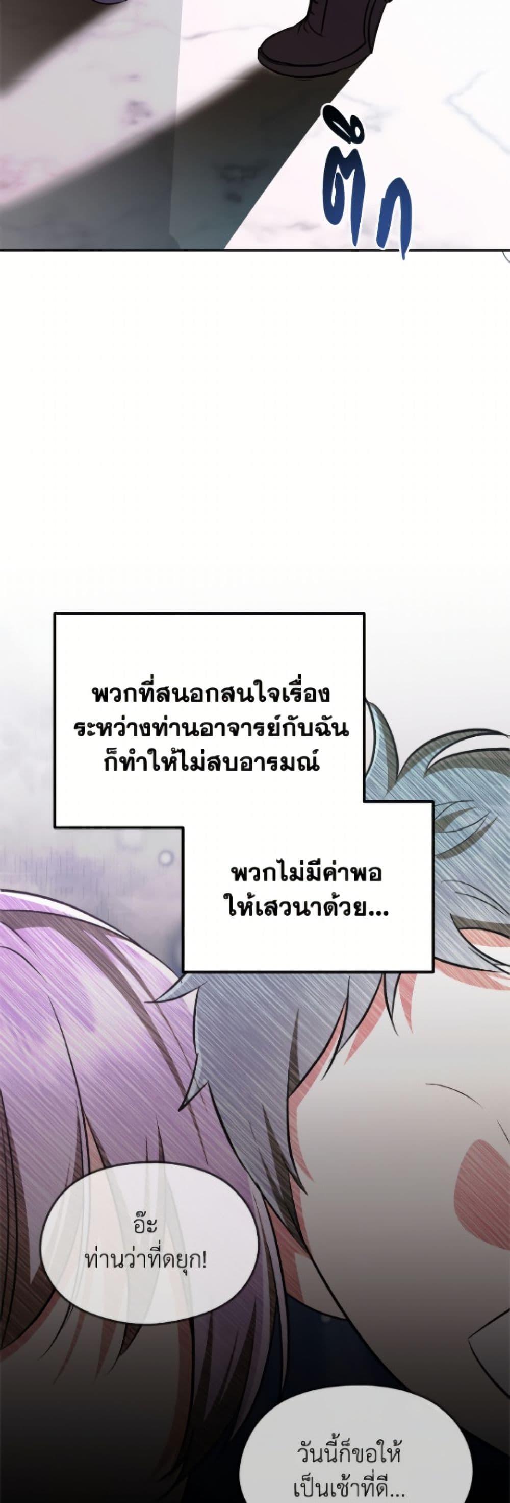 Manga-lc-com อ่านมังงะ อ่านการ์ตูน ออนไลน์ ฟรี I Don’t Want to Work! ตอนที่ 1 2 3 4 5 6 7 8 9 10 11 12 13 14 ฟรี ไม่มีโฆษณา Manga-lc - อ่าน มังงะ อ่าน การ์ตูน ออนไลน์ อ่านมังงะ ฟรี