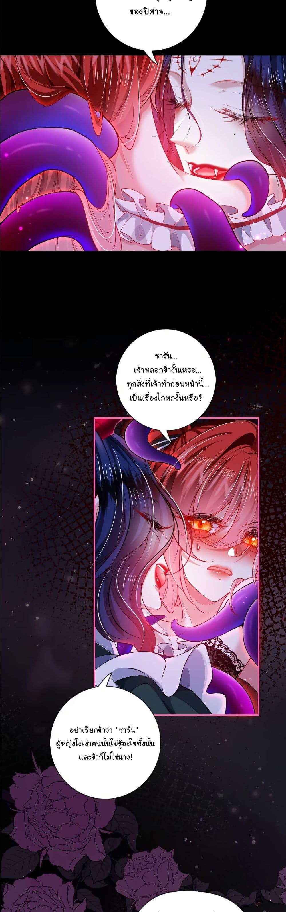Manga-lc-com อ่านมังงะ อ่านการ์ตูน ออนไลน์ ฟรี My Only Wish as a Demon Maid Is to Be Hurt by My Lady ตอนที่ 1 2 3 4 5 6 7 8 9 10 11 12 13 14 ฟรี ไม่มีโฆษณา Manga-lc - อ่าน มังงะ อ่าน การ์ตูน ออนไลน์ อ่านมังงะ ฟรี