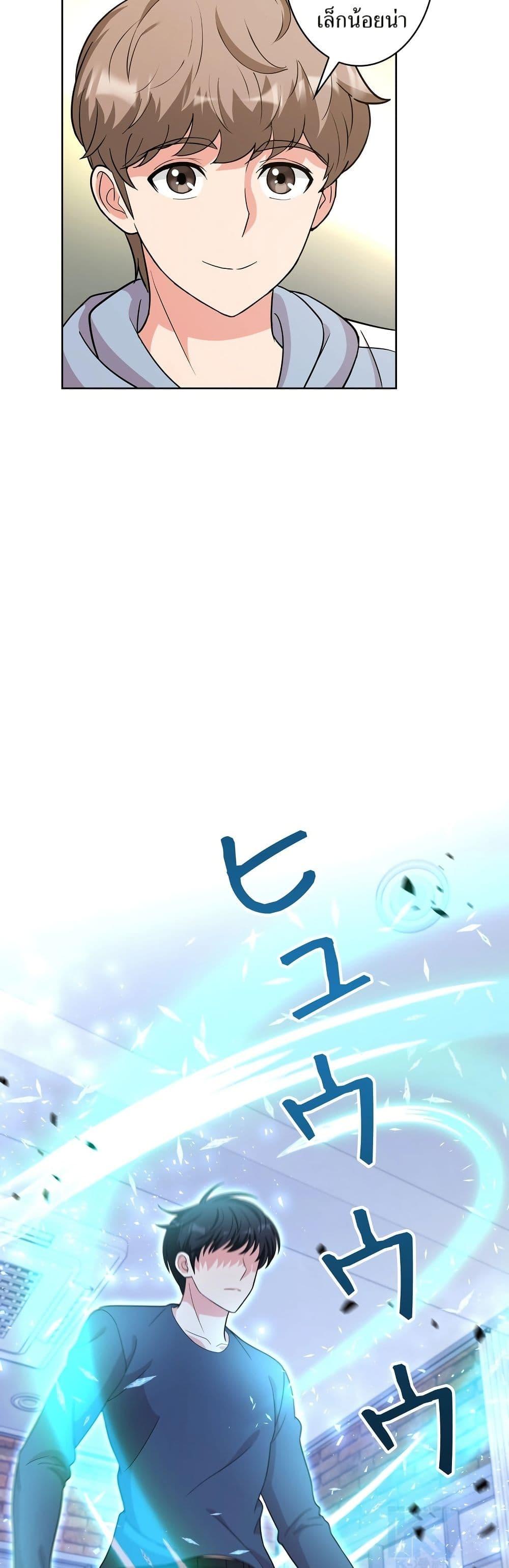 Manga-lc-com อ่านมังงะ อ่านการ์ตูน ออนไลน์ ฟรี The Female Lead Acquires Cheat Skills ตอนที่ 1 2 3 4 5 6 7 8 9 10 11 12 13 14 ฟรี ไม่มีโฆษณา Manga-lc - อ่าน มังงะ อ่าน การ์ตูน ออนไลน์ อ่านมังงะ ฟรี