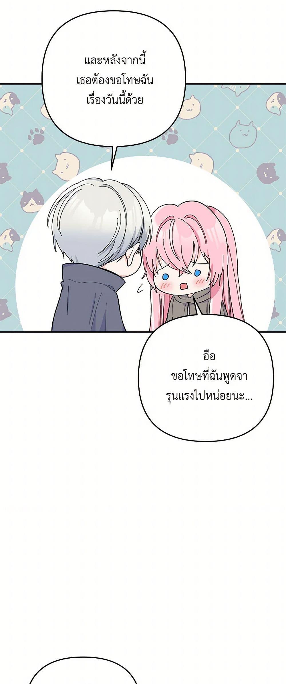 Manga-lc-com อ่านมังงะ อ่านการ์ตูน ออนไลน์ ฟรี Our Little Empress ตอนที่ 1 2 3 4 5 6 7 8 9 10 11 12 13 14 ฟรี ไม่มีโฆษณา Manga-lc - อ่าน มังงะ อ่าน การ์ตูน ออนไลน์ อ่านมังงะ ฟรี