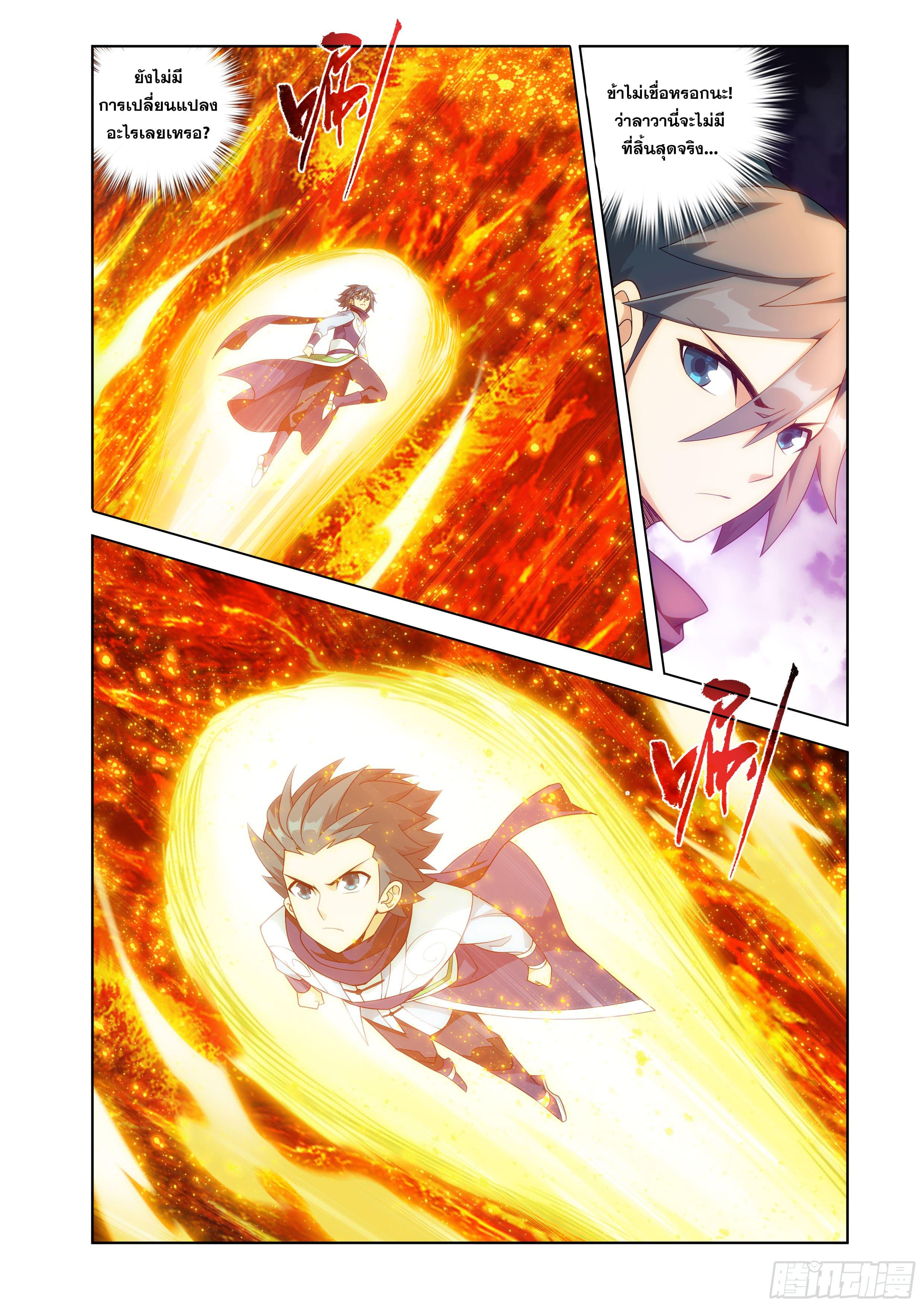 Manga-lc-com อ่านมังงะ อ่านการ์ตูน ออนไลน์ ฟรี Doupo Cangqiong ตอนที่ 1 2 3 4 5 6 7 8 9 10 11 12 13 14 ฟรี ไม่มีโฆษณา Manga-lc - อ่าน มังงะ อ่าน การ์ตูน ออนไลน์ อ่านมังงะ ฟรี