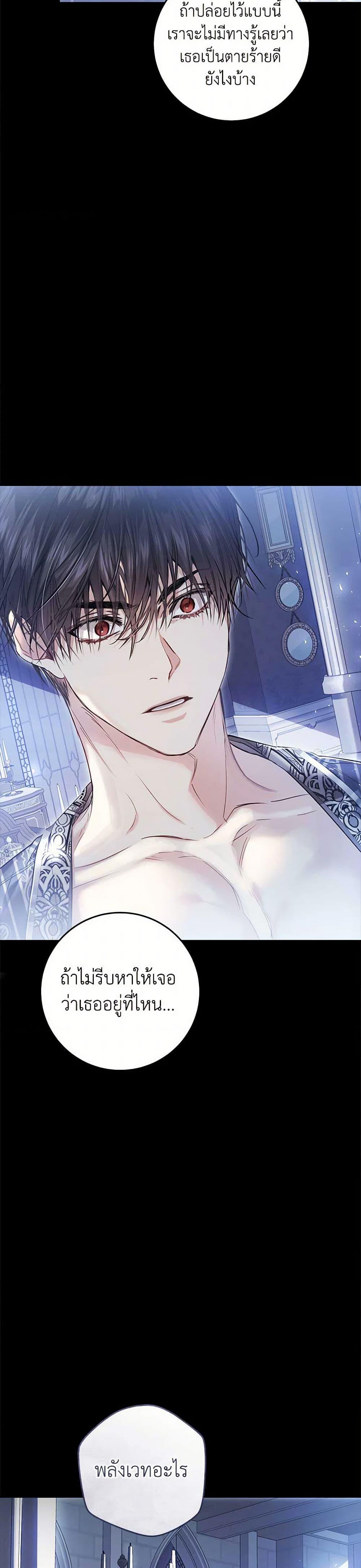 Manga-lc-com อ่านมังงะ อ่านการ์ตูน ออนไลน์ ฟรี The Villainess Is A Marionette ตอนที่ 1 2 3 4 5 6 7 8 9 10 11 12 13 14 ฟรี ไม่มีโฆษณา Manga-lc - อ่าน มังงะ อ่าน การ์ตูน ออนไลน์ อ่านมังงะ ฟรี