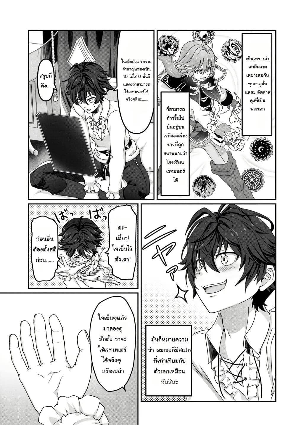Manga-lc-com อ่านมังงะ อ่านการ์ตูน ออนไลน์ ฟรี Mob Dakedo Saikyou wo Mezashimasu! ~Game Sekai ni Tensei shita Ore wa Jiyuu ni Tsuyosa wo Oimotomeru~ ตอนที่ 1 2 3 4 5 6 7 8 9 10 11 12 13 14 ฟรี ไม่มีโฆษณา Manga-lc - อ่าน มังงะ อ่าน การ์ตูน ออนไลน์ อ่านมังงะ ฟรี