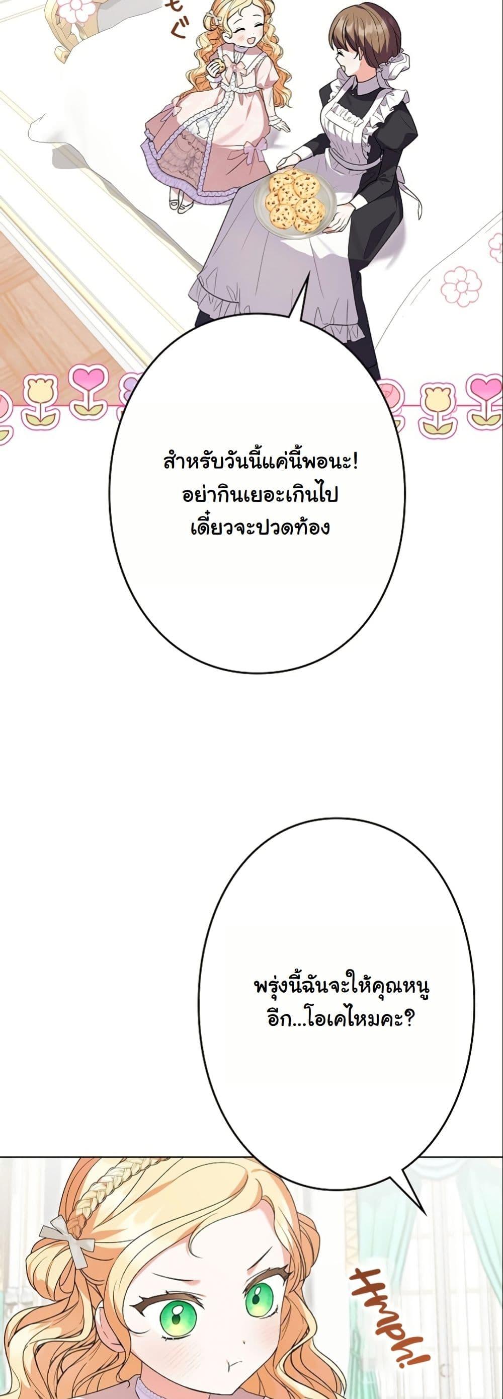 Manga-lc-com อ่านมังงะ อ่านการ์ตูน ออนไลน์ ฟรี I Became a Human’s Daughter ตอนที่ 1 2 3 4 5 6 7 8 9 10 11 12 13 14 ฟรี ไม่มีโฆษณา Manga-lc - อ่าน มังงะ อ่าน การ์ตูน ออนไลน์ อ่านมังงะ ฟรี