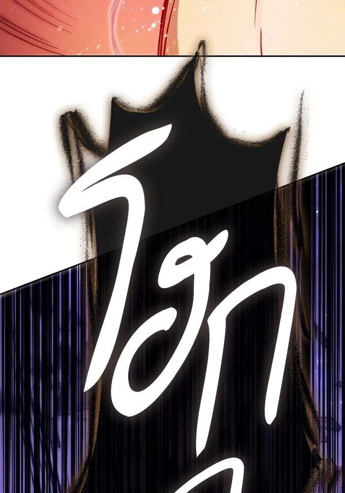 My S-Class Hunters ตอนที่ 143 หมอกสีน้ำเงิน (1) รูปที่ 55